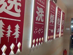 -遇东北林区铁锅炖(南开店)