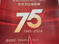 -辽河美术馆