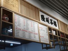 -隆延茶铺(学清路驹然店)