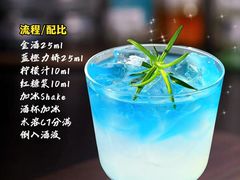 -外滩8号 whisky bar(金延大厦店)