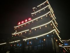 -广信传说