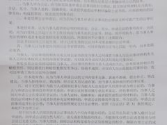 -上海市东方公证处