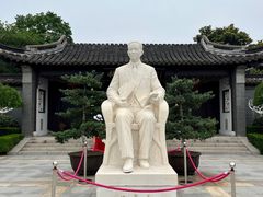 -梅园