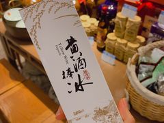 -香园茶社·金陵小灶(老门东店)
