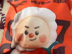 -老三样·旧食新味(船山路店)