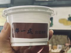 -都一处烧麦馆(前门店)