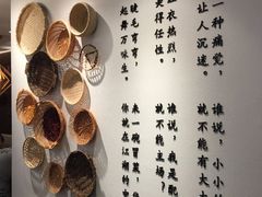 -成都你六姐·牛肉冒菜(城市集市合生汇店)