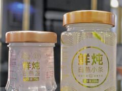 -金品燕庄