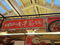 -肥仔文澳门猪骨煲(南京西路店)