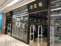-钟书阁(群光广场店)
