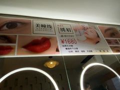 -施奈儿.洗头頭療.按摩SPA.采耳(上梅林店)