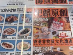 -肥韬茶餐厅(海上世界店)