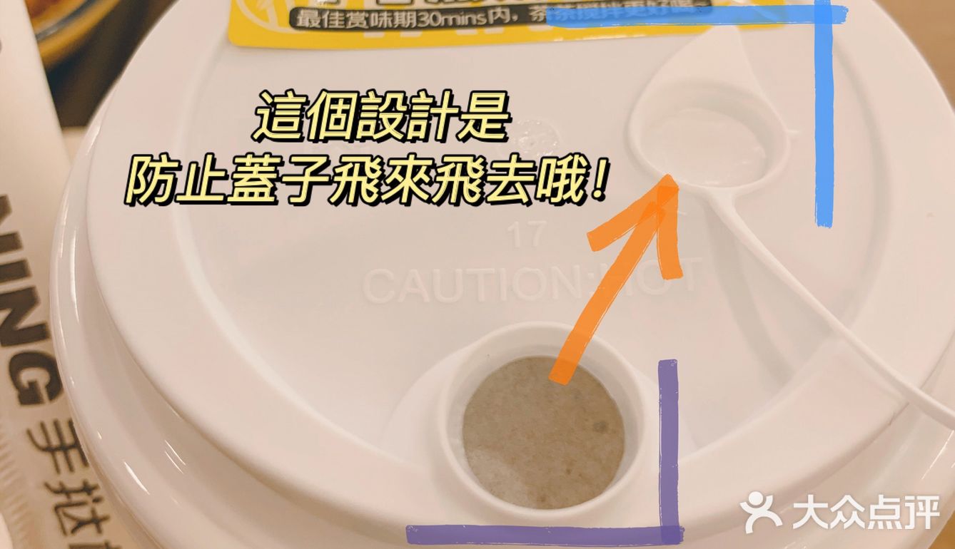 這家TANING不止檸茶…還有小吃[调皮]