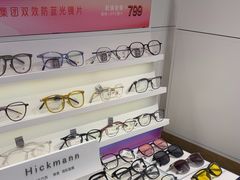 -爱视眸Eyeblling眼镜·依视路·蔡司镜片折扣店(百联南方商城购物中心)