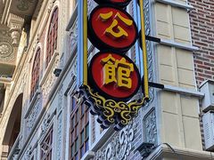 -日日鲜茶餐厅(小公园店)