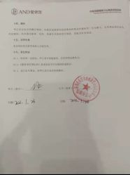 -爱帝宫月子中心(罗湖别墅院)