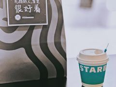 -星巴克(常州新北公园店)