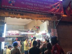 -Bánh Mì Huynh Hoa