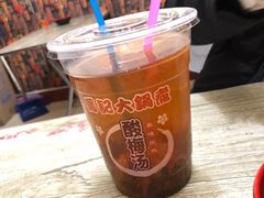 -马记大锅煮(总店)