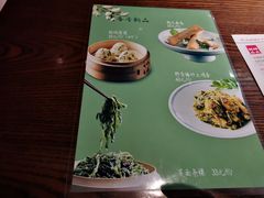 -掌柜的店·河南菜(世茂店)
