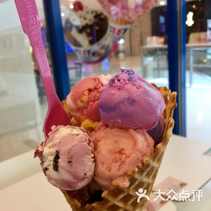 baskin robbins芭斯罗缤冰淇淋图片-北京冰淇淋-大众点评网