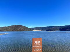 -迪庆藏族自治州博物馆