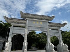 -广州市帽峰山景区
