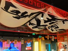 -庆峰龙虾烧烤(合肥一店)