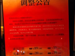 -北方暖暖温泉洗浴(沈阳北站店)