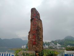 -新安江山水画廊风景区