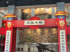 -齐齐哈尔市博物馆