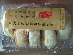 苏式月饼-一定好食品有限公司(四川北路商业街店)