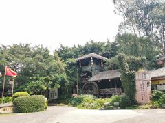 -观澜山水田园