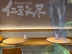 -福嗝er 咖啡&精酿餐吧(东四店)
