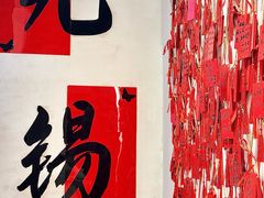 -合风谷(南下塘店)