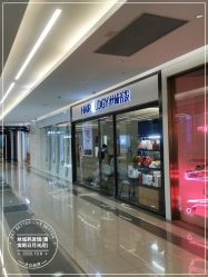 -丝域养发馆