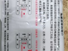 -惠丰源烩面馆(经七路店)