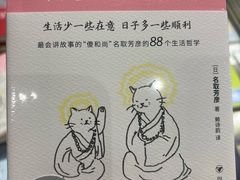 -三联韬奋书店(三里屯店)