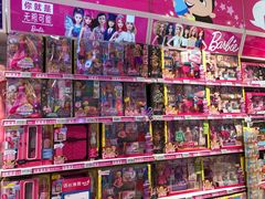 -TOYSRUS玩具反斗城(上海万象城店)