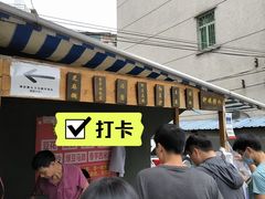 -钟姨糖水(惠城店)