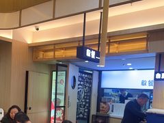 -吉野家(成都时代奥莱店)