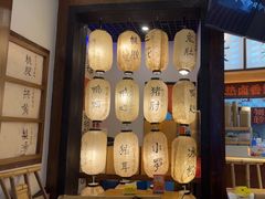 -今今转转自助小火锅(天祥广场店)