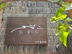 -南诏风情岛