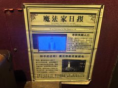 -谜盒子奇幻密室(南屏店)
