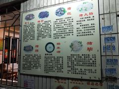 -华哥新鲜猪精品美食