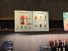 菜单-星巴克(广州番禺钻汇广场分店)