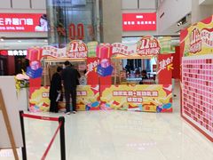 -闽龙广场