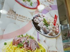 -文辉墨鱼丸大王(铜锣湾渣甸街总店)