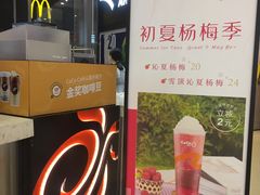 -CoCo都可(福州宝龙广场店)