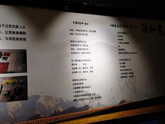 -海子诗歌陈列馆